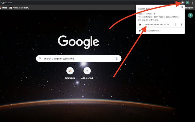 cosmo vpn chrome extension 